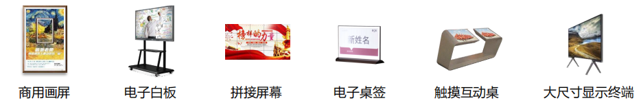 德天產(chǎn)品在智慧黨建應用
